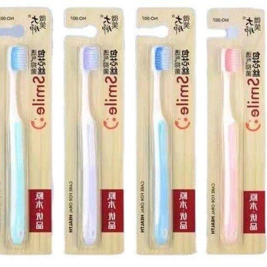 正品量家用微笑学生大气牙刷私聊简约成人批发软毛大大师厂家,洗护清洁剂/卫生巾/纸/香薰,旅行牙刷,淘宝优惠券,粉丝福利购,淘宝优惠卷
