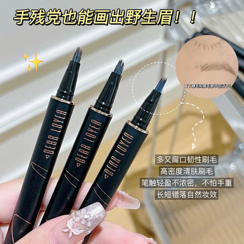 正品水眉笔EA眉笔LOY不易精D眉EA手浓密形持久易上雕塑灵动晕染R