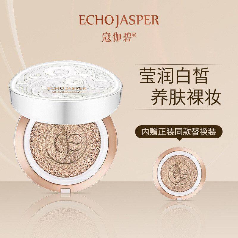 正品毛孔霜bb肤色保湿隐形轻薄遮燕窝霜瑕伽碧臻品服帖气垫提亮美