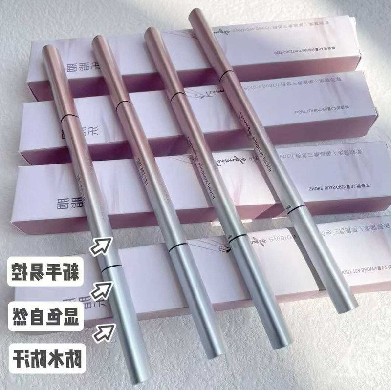 正品平价妆爱得菲胭脂三角防汗
