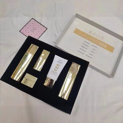 正品833批发提亮套装滋润护肤祛