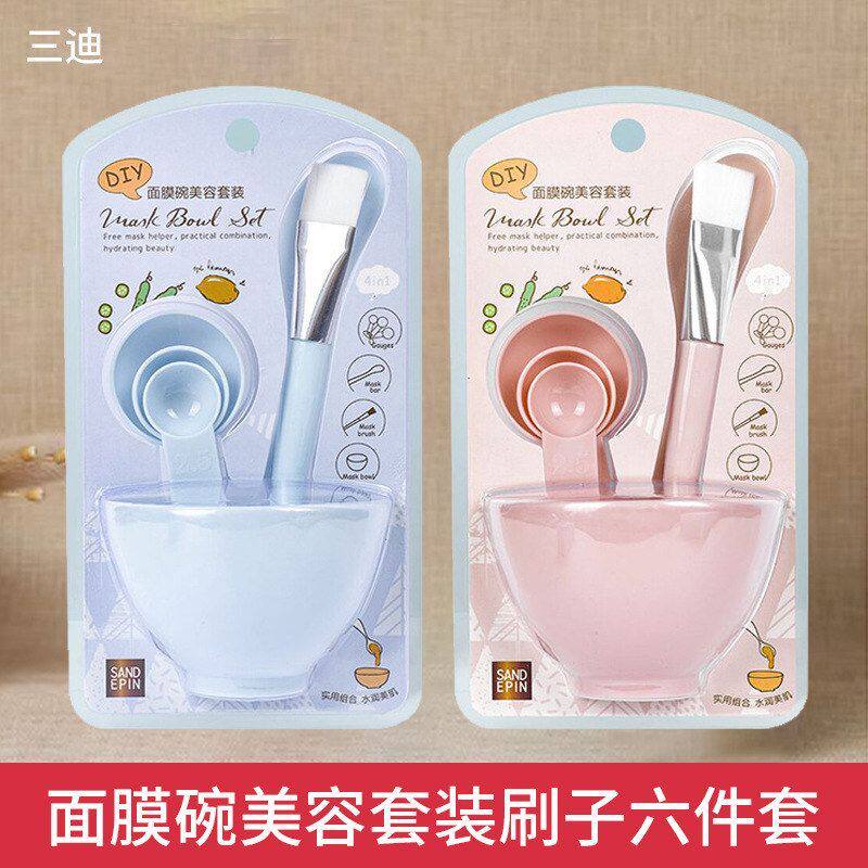 正品diy美容工具面膜六件美容面膜套碗刷棒刷子面膜套装三迪套装