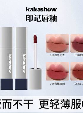正品how奶霜唇显色as印记kak平价哑光雾面党唇口红6色学生泥丝绒