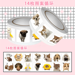 可爱meme哈基米表情包卷卷贴纸抽象网咯热梗贴纸手账diy素材贴画