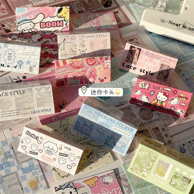 ins高颜值mini卡头卡背自封opp袋封口出卡打包材料小卡收纳对折卡