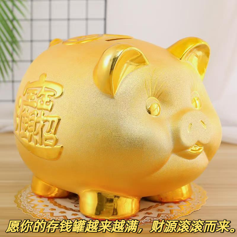 金猪存钱罐只进不出超大容量特大号少儿男女孩子成人网红新款储蓄