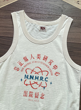 谢先绅 非正常人类研究中心 国潮搞笑中文老粗布做旧复古背心上衣