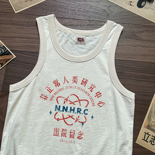 非正常人类研究中心复古背心