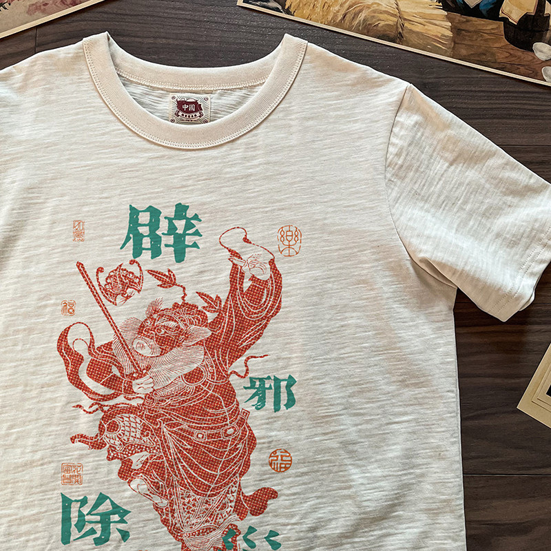 谢先绅国潮短袖T恤 复古钟馗年画风竹节棉 男女同款怀旧小众上衣,男装,T恤,淘宝优惠券,粉丝福利购,淘宝优惠卷