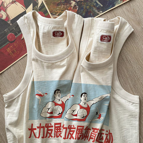 谢先绅夏季复古做旧纯棉无袖汗衫