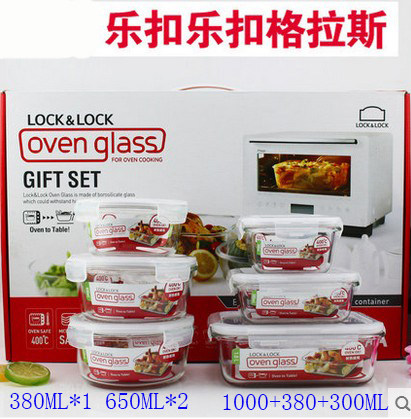 乐扣玻璃保鲜盒耐热饭盒