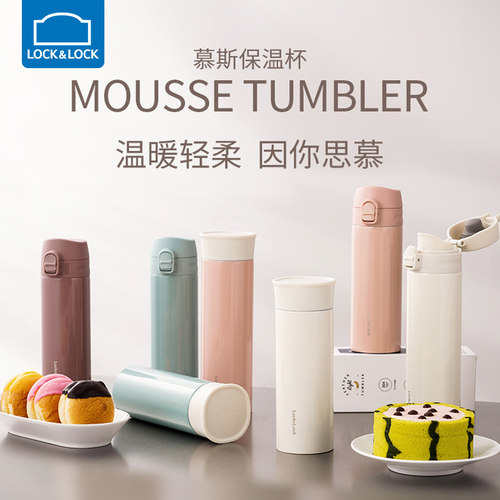 乐扣乐扣保温杯女316不锈钢