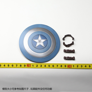 HT 美国队长 冬日战士 潜行战衣2.0 MMS783 美队 盾牌 1/6 配件