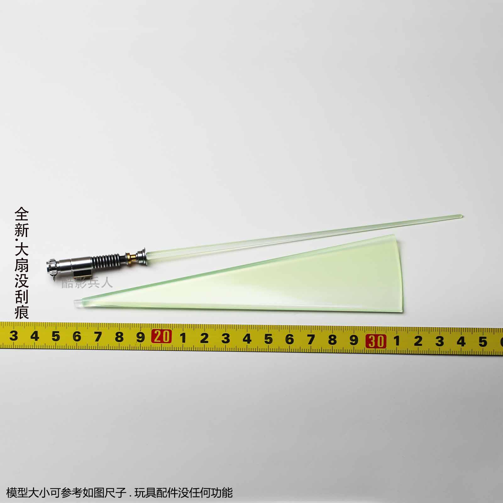 HT HotToys 1/6 DX22 DX23 星战曼达洛人 天行者 黑衣 卢克 光剑