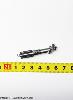 HT HotToys MMS585 星球大战 40周年 天行者 卢克 剑柄 配件模型