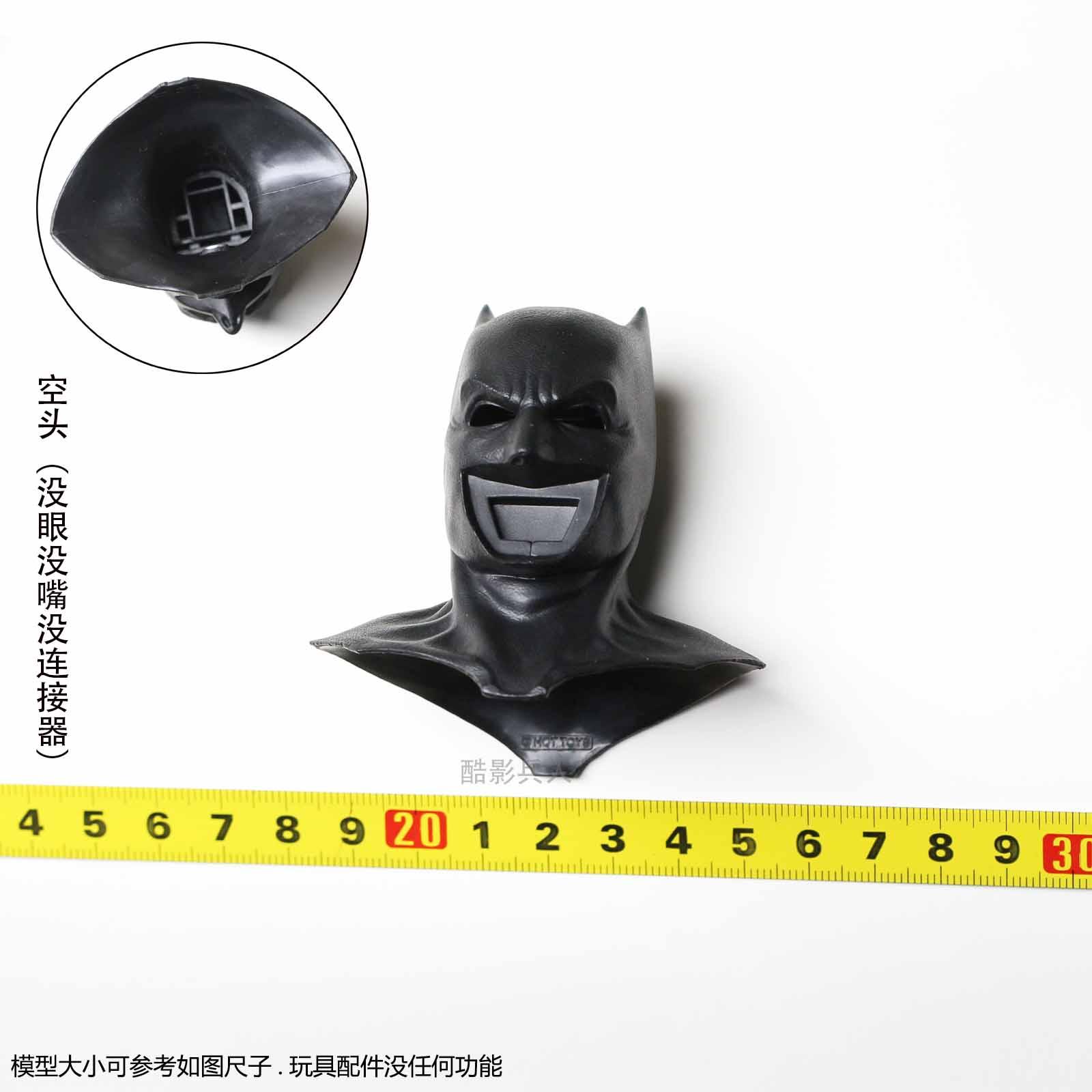 HotToys HT 1/6 正义联盟 蝙蝠侠轻甲 MMS456 空头 配件 人偶