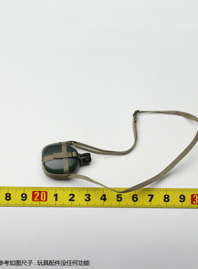 御战道 UD9033 1/6 侦察大队捕俘手 两山轮战 水壶 模型玩具