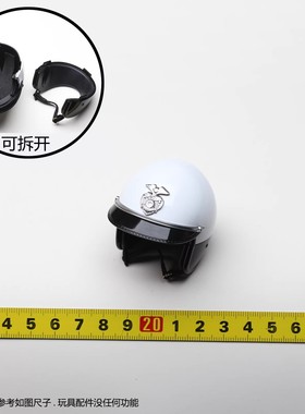 HT Hottoys MMS774 终结者2 审判日 T1000 2.0 头盔 1/6 配件