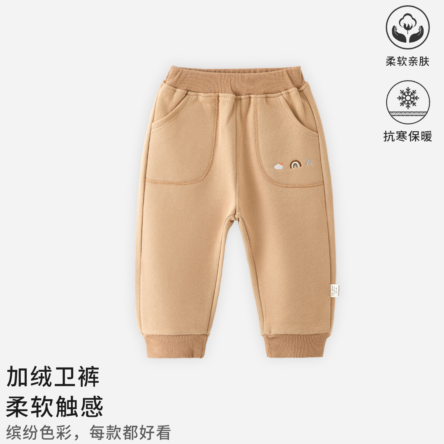 儿童裤子纯棉秋冬季男童长裤女童休闲裤宝宝运动裤潮小童卫裤衣服