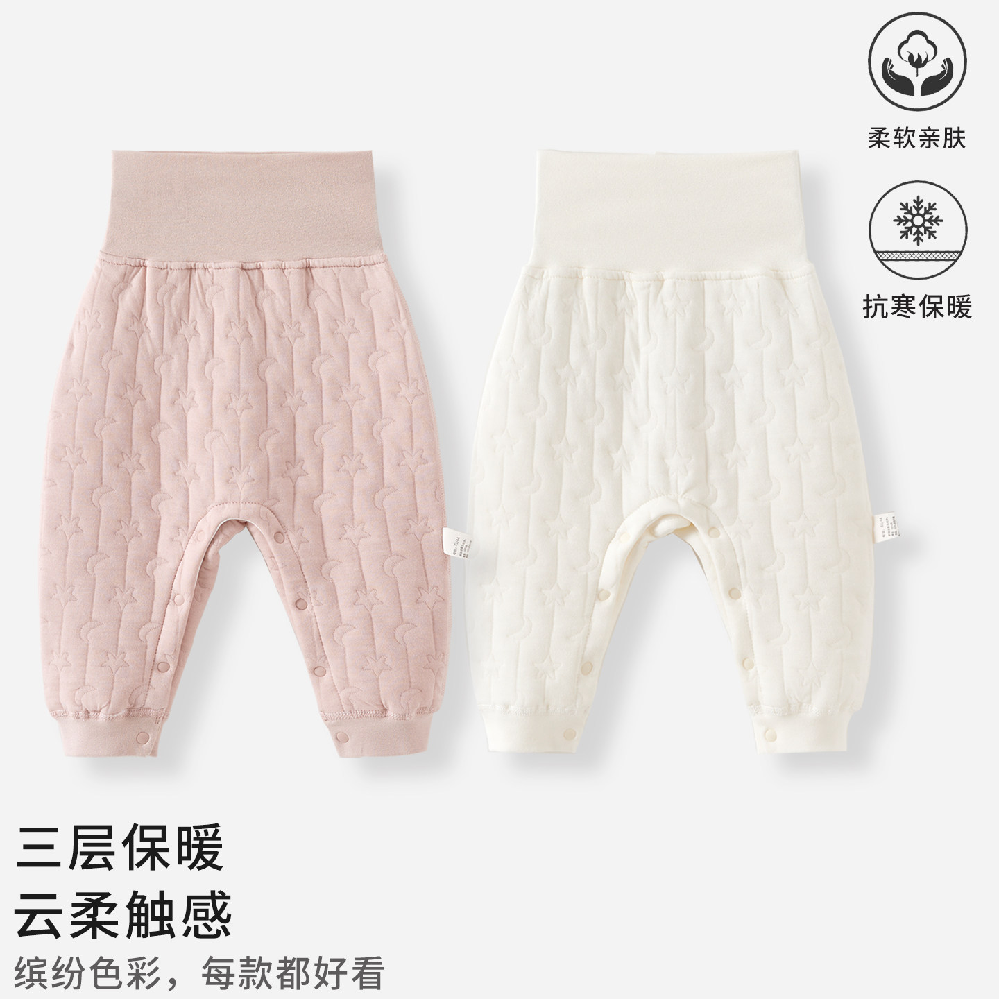 婴儿裤子夹棉保暖裤子秋季秋冬款新生儿长裤夹棉宝宝小月龄秋裤