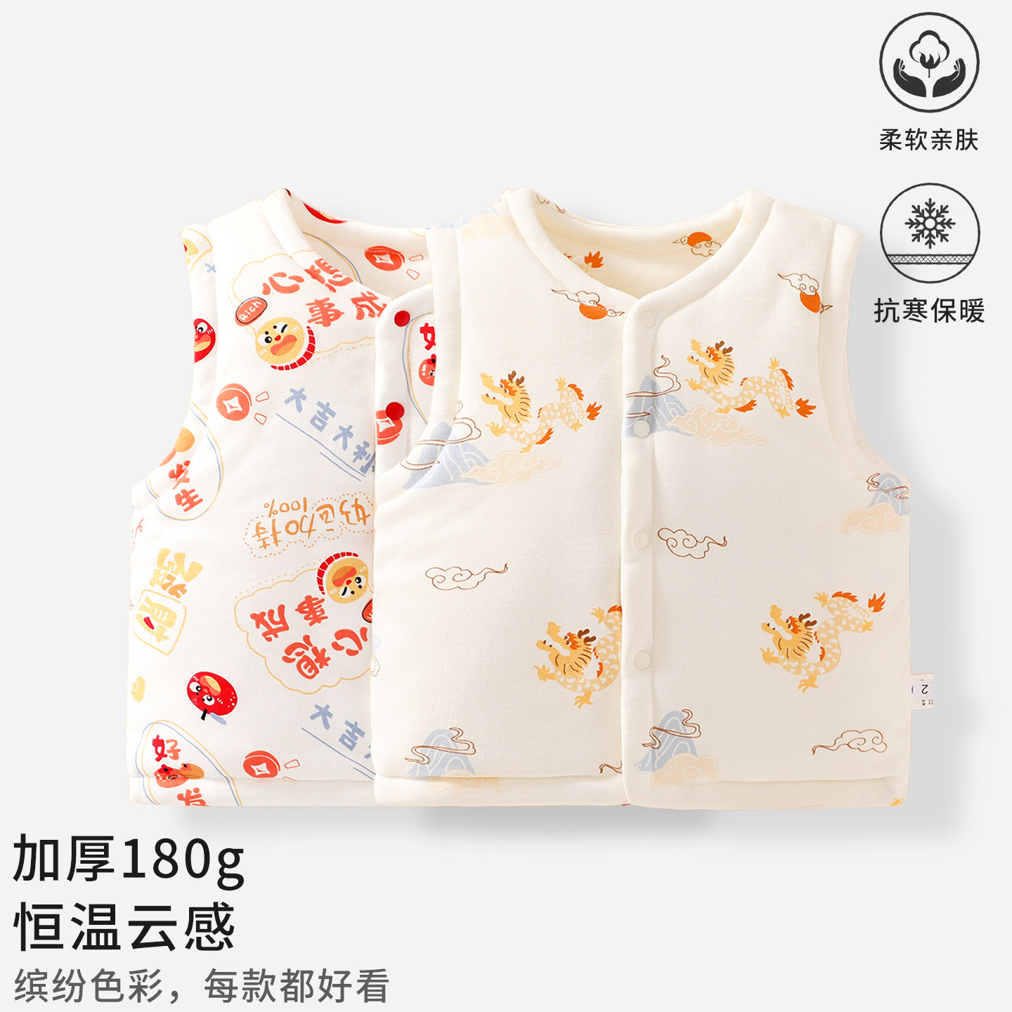 婴儿马甲加厚纯棉秋冬季夹棉背心0-1岁男女宝宝厚坎肩纯棉无骨a类