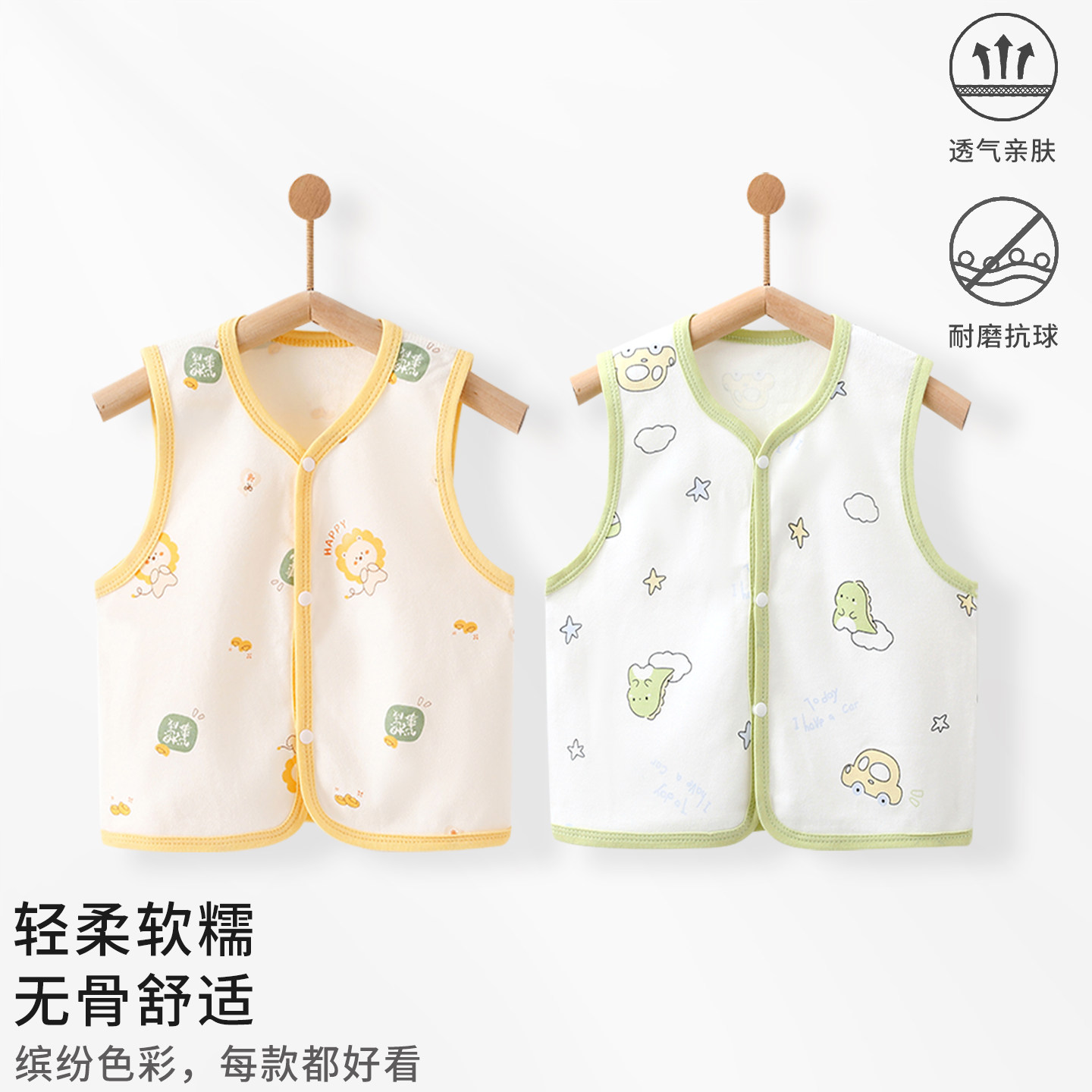 婴儿马甲秋款宝宝纯棉护肚背心早秋季儿童外穿坎肩内穿居家服休闲