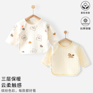 新生婴儿半背衣0到3个月纯棉上衣男女宝宝保暖秋冬季A类加厚衣服