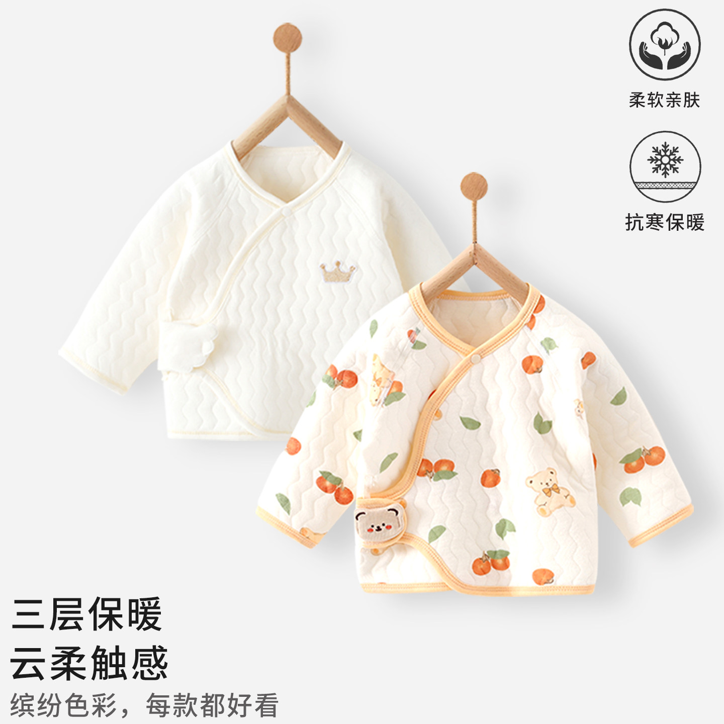 新生儿保暖半背衣秋冬款0-3个月宝宝卡通纯棉魔术贴长袖打底上衣