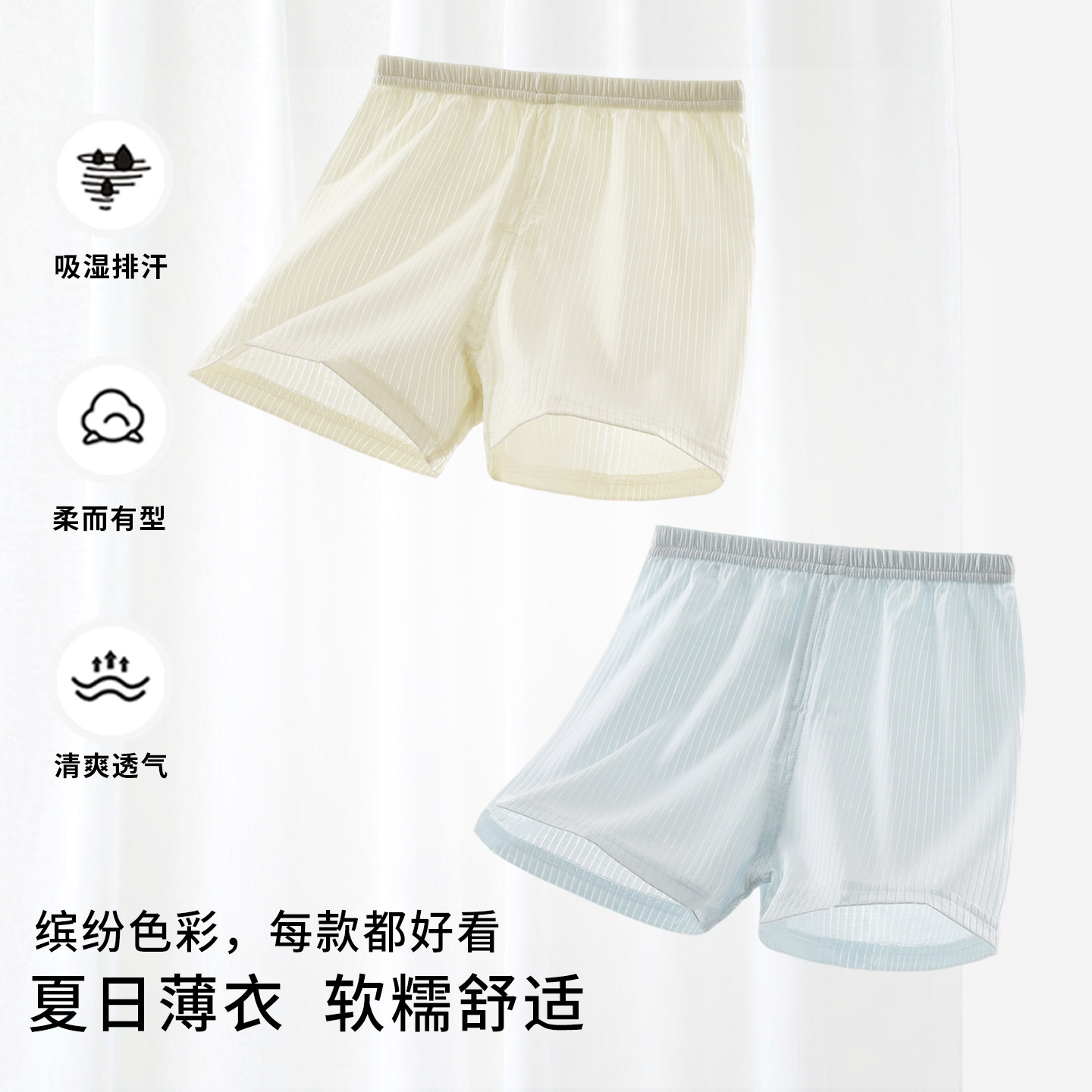 婴儿短裤夏季薄款莫代尔A类无骨婴幼儿男女宝宝休闲裤打底裤透气