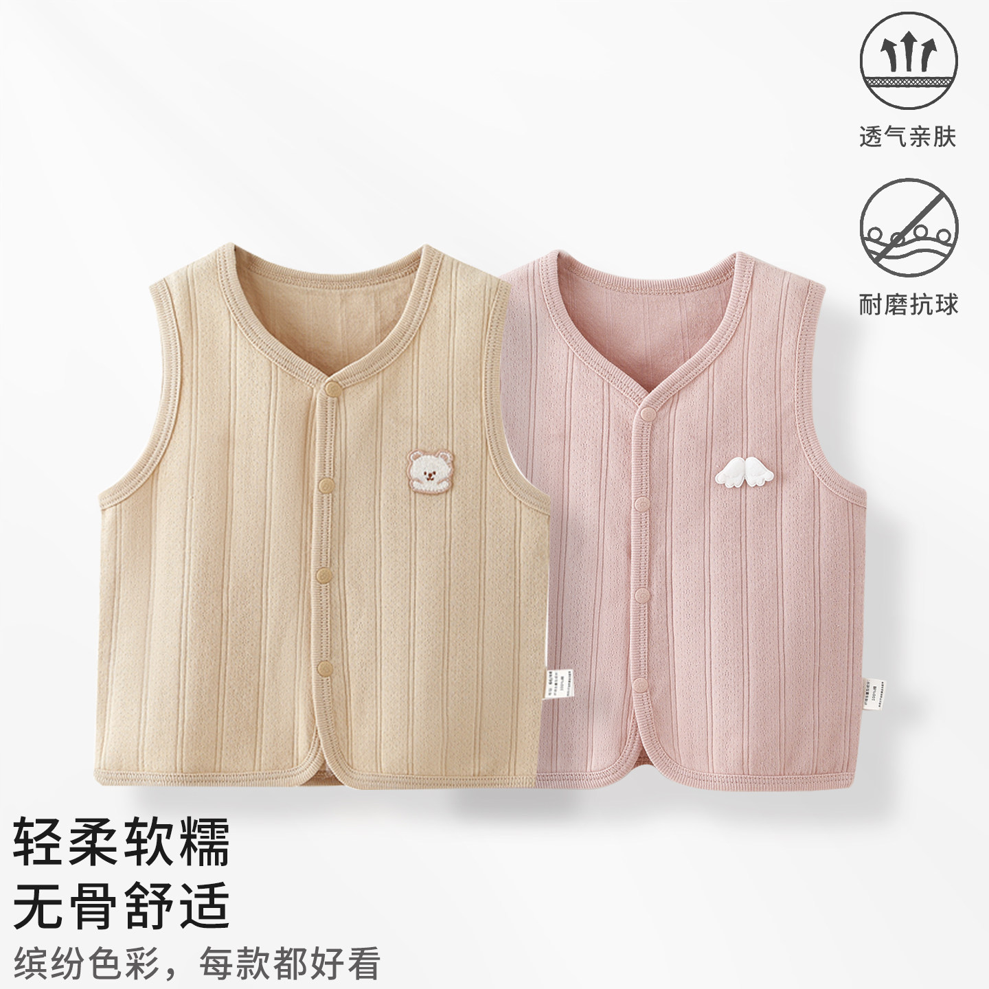 婴儿马甲春秋季纯棉A类无骨内搭背心新生儿童打底男女宝宝小月龄