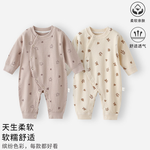 婴儿连体衣早秋季A类新生儿衣服纯棉无骨爬服男女宝宝居家外出服