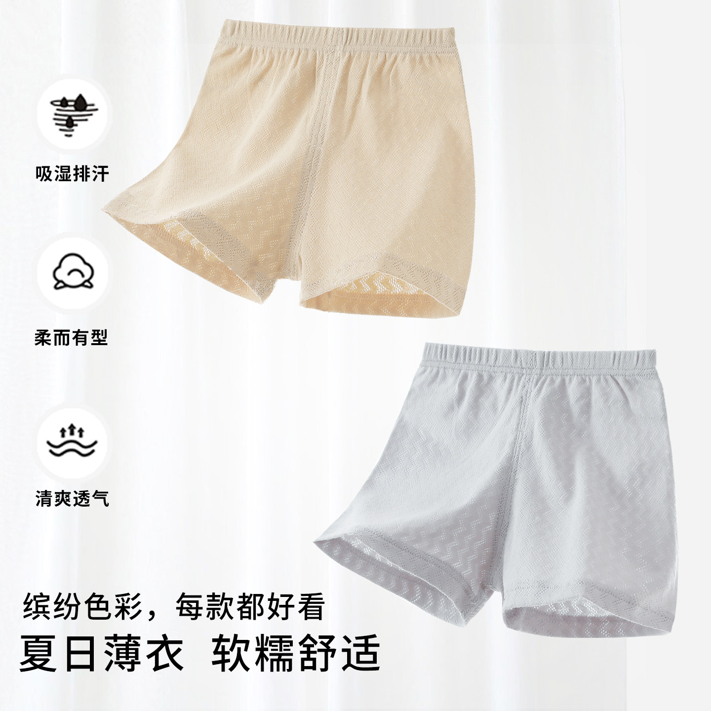 婴儿短裤夏季纯棉薄款a类宝宝可开档五分打底裤大裤衩男女儿童