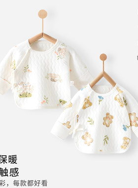 新生儿半背衣纯棉无骨A类0-3月宝宝保暖上衣秋冬款初生婴儿半身衣