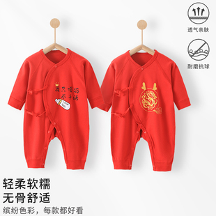 新生婴儿连体衣春秋季纯棉保暖A类拜年服满月初生男女宝宝过年服