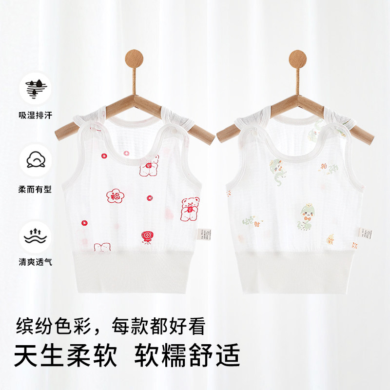婴儿背心纯棉夏季薄款男女宝宝吊带新生儿护肚内穿打底儿童无袖