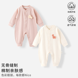 婴儿衣服连体衣秋冬季男女宝宝长袖爬服年服新生儿纯棉睡衣