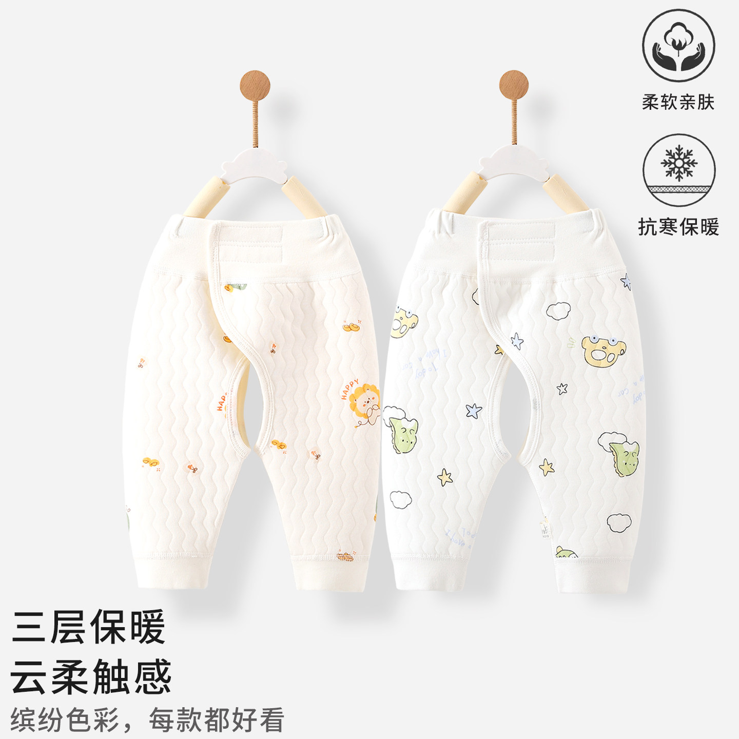 婴儿保暖开裆裤秋冬款纯棉a类