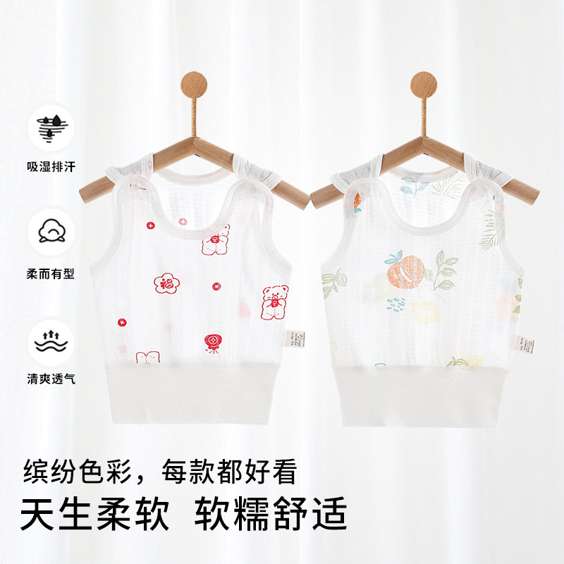 婴儿护肚背心男女宝宝纯棉A类内搭上衣儿童夏季无袖外穿吊带护肚