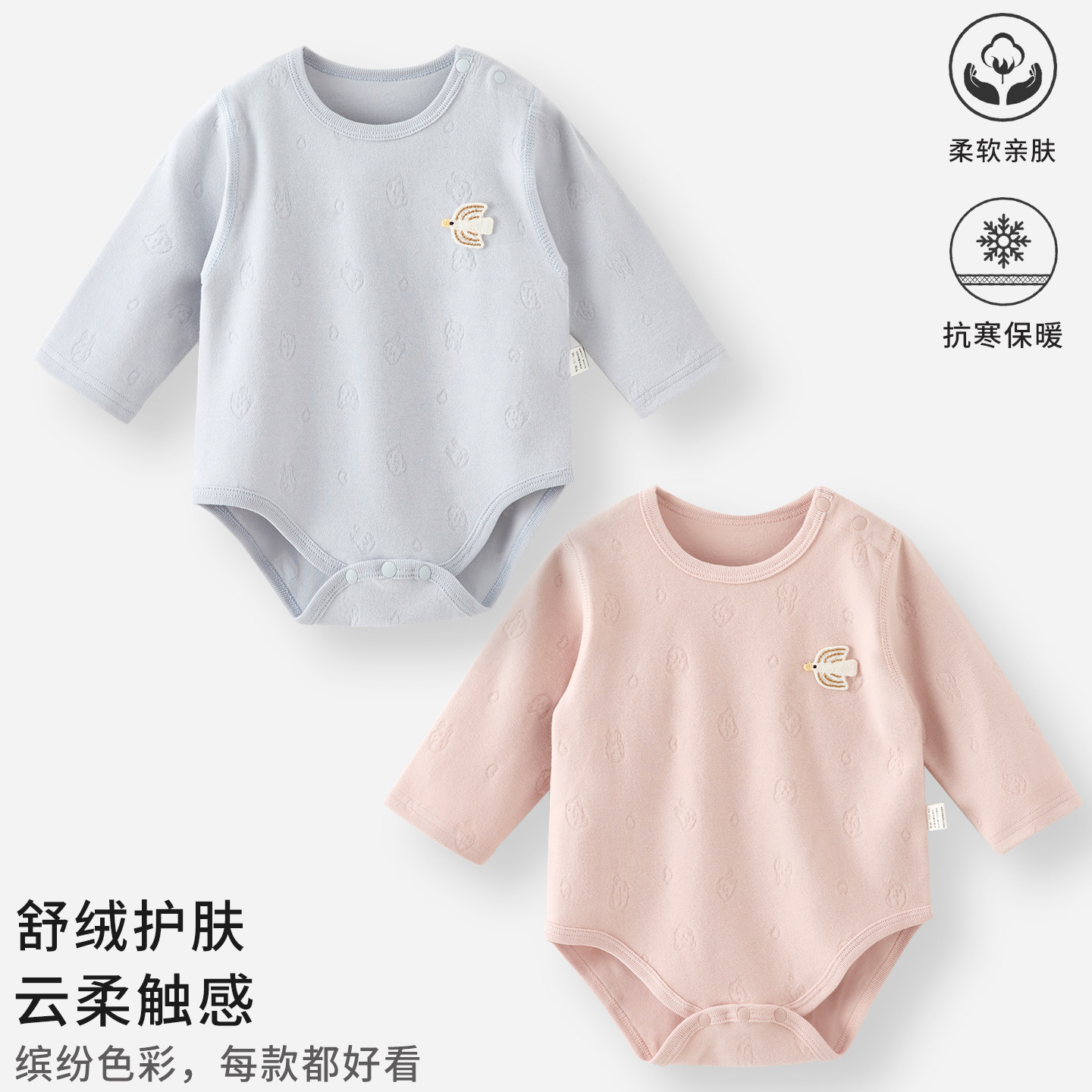 婴儿保暖包屁衣秋季衣服男女宝宝舒绒秋冬季护肚护脐打底睡衣爬服