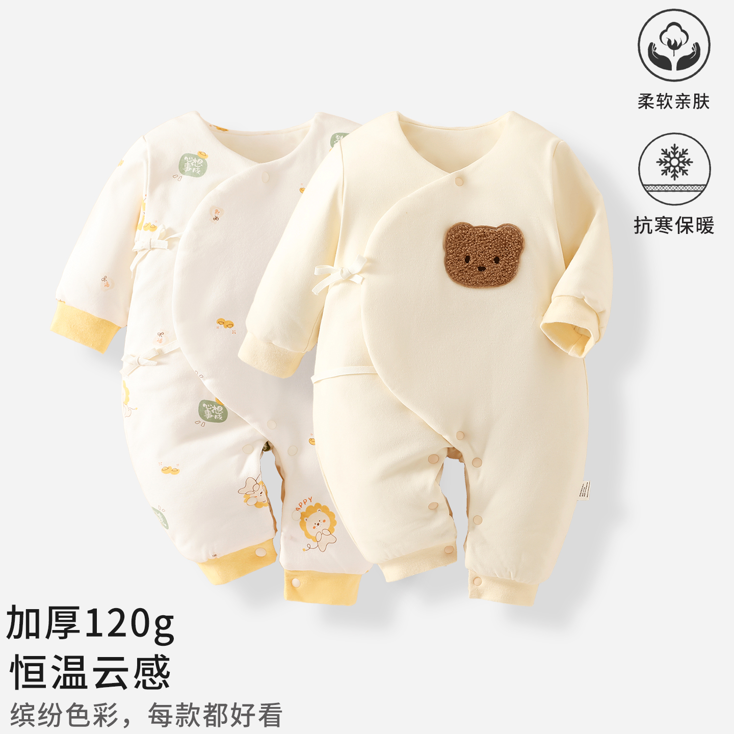婴儿连体衣加厚冬款套棉哈衣爬服