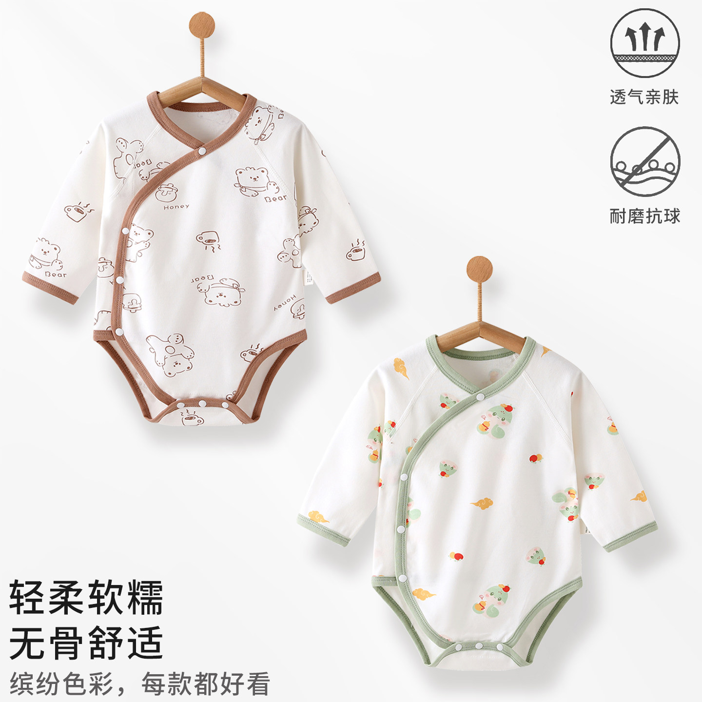 婴儿春秋装包屁衣新生儿四季纯棉A类春季衣服打底护肚防着凉护脐