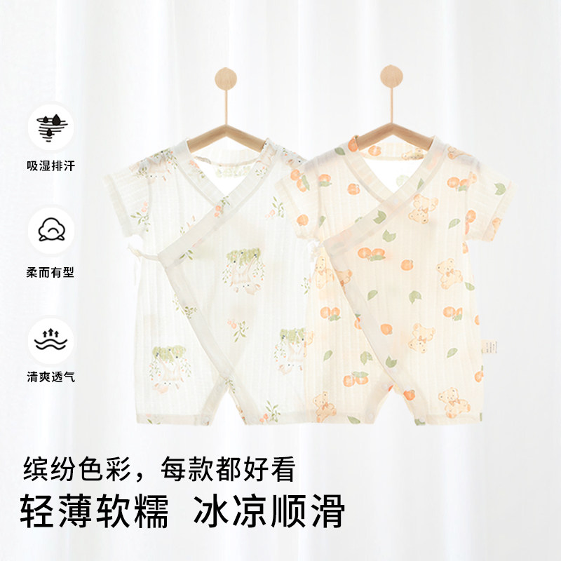 婴儿连体衣夏季薄款新生儿男女宝宝和尚服纯棉A类无骨婴幼儿短袖