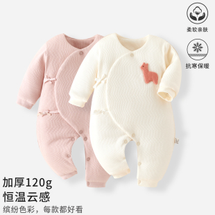 新生婴儿连体衣秋冬季a类纯棉保暖男宝宝女幼儿加厚夹棉家居服