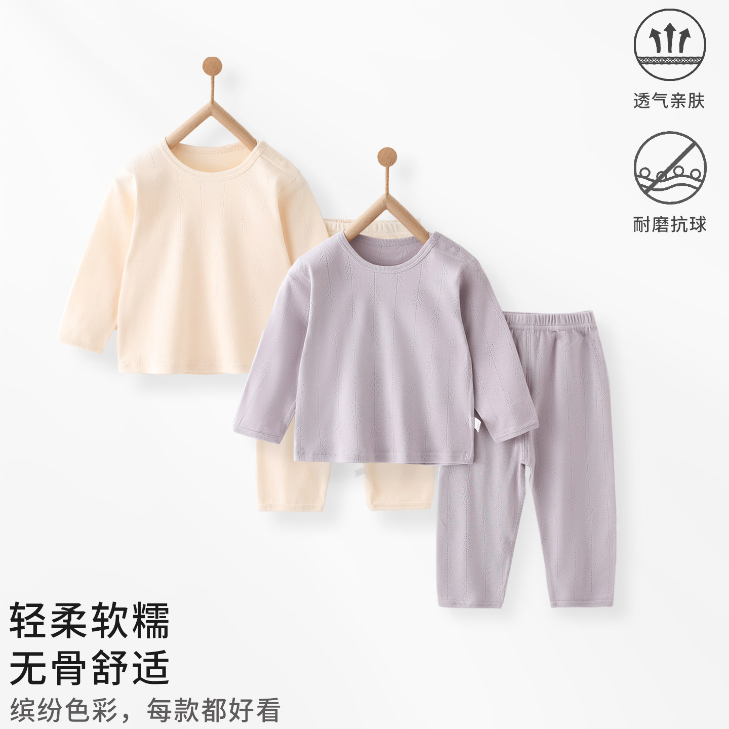 婴儿分体早秋套装宝宝睡衣新生儿秋衣秋裤纯棉打底内衣居家服