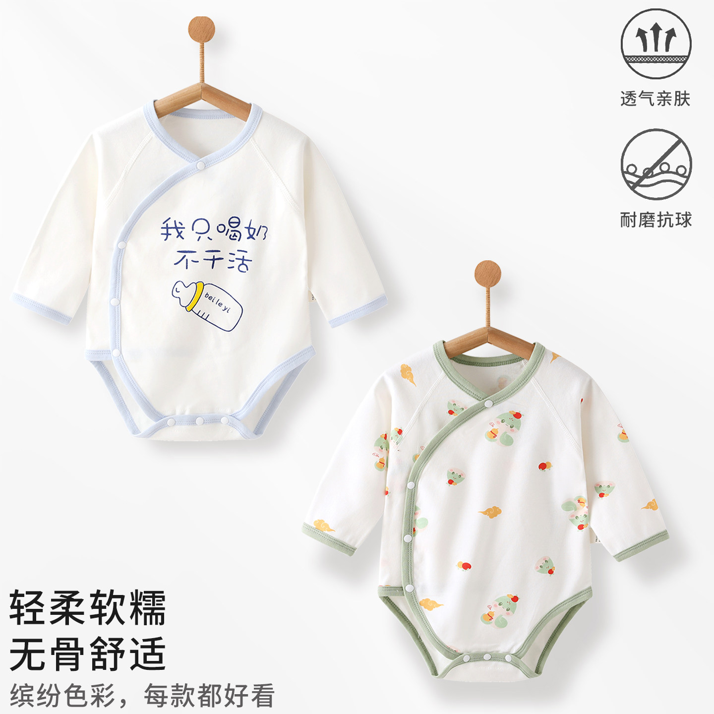 婴儿早秋季包屁衣新生儿秋款衣服四季纯棉A类打底护肚防着凉护脐