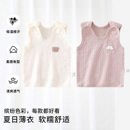 婴儿背心衣服新生儿春秋季纯棉a类男女宝宝吊带背心薄款护脐护肚