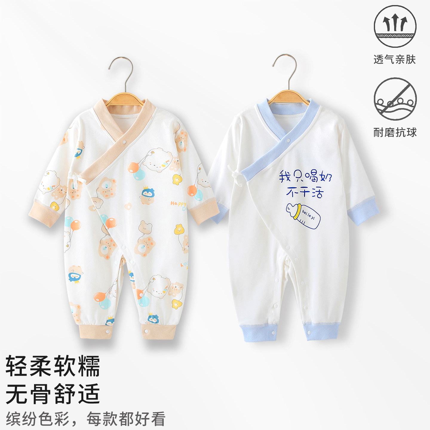 新生婴儿连体衣早秋季睡衣无骨秋款纯棉衣服和尚服宝宝爬服外穿服