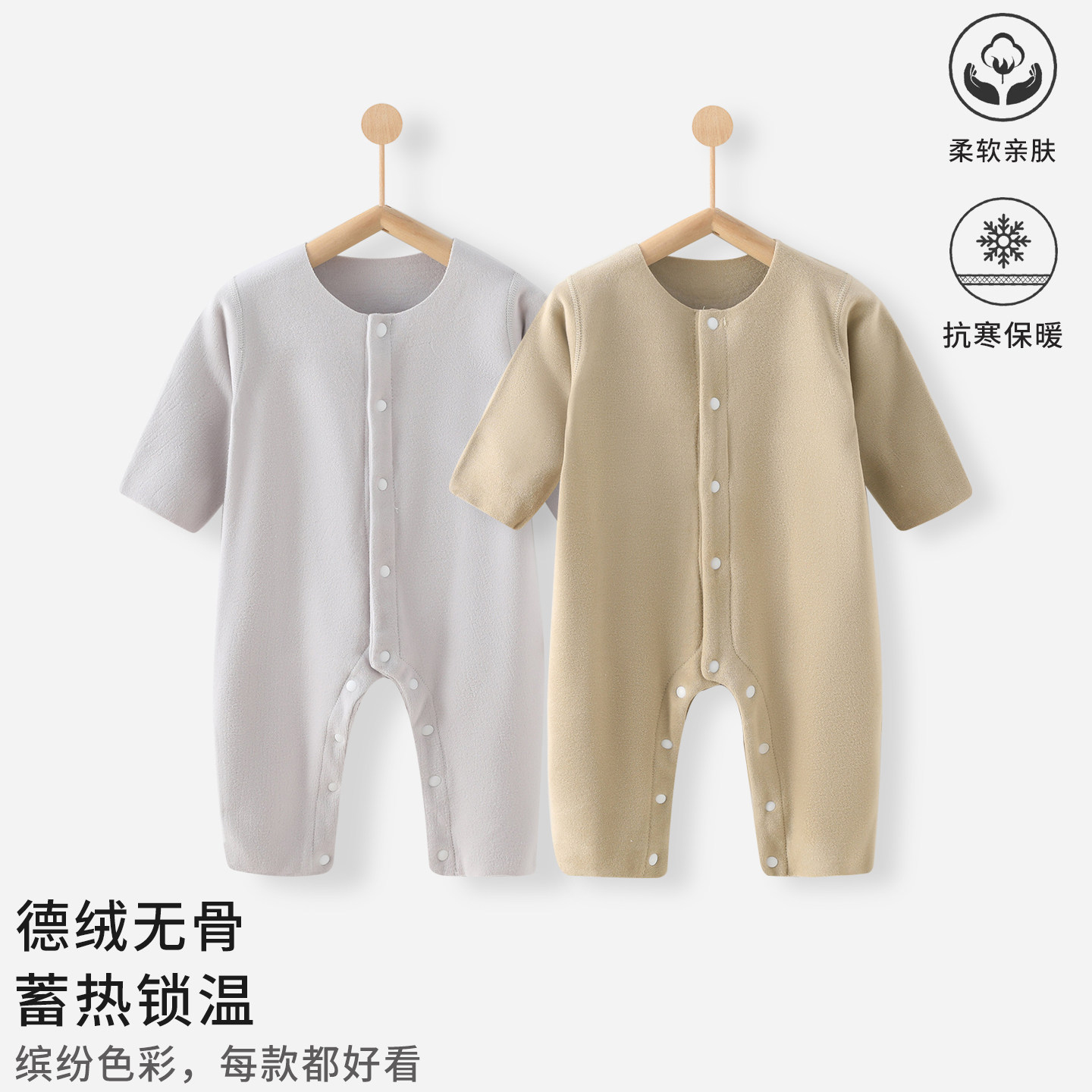 德绒婴儿衣服秋冬季新生儿连体衣男女宝宝秋冬装打底保暖内衣外出