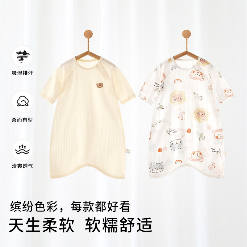 婴儿睡袍宝宝睡衣空调服纯棉A类夏季薄款男女儿童睡袋短袖爬服