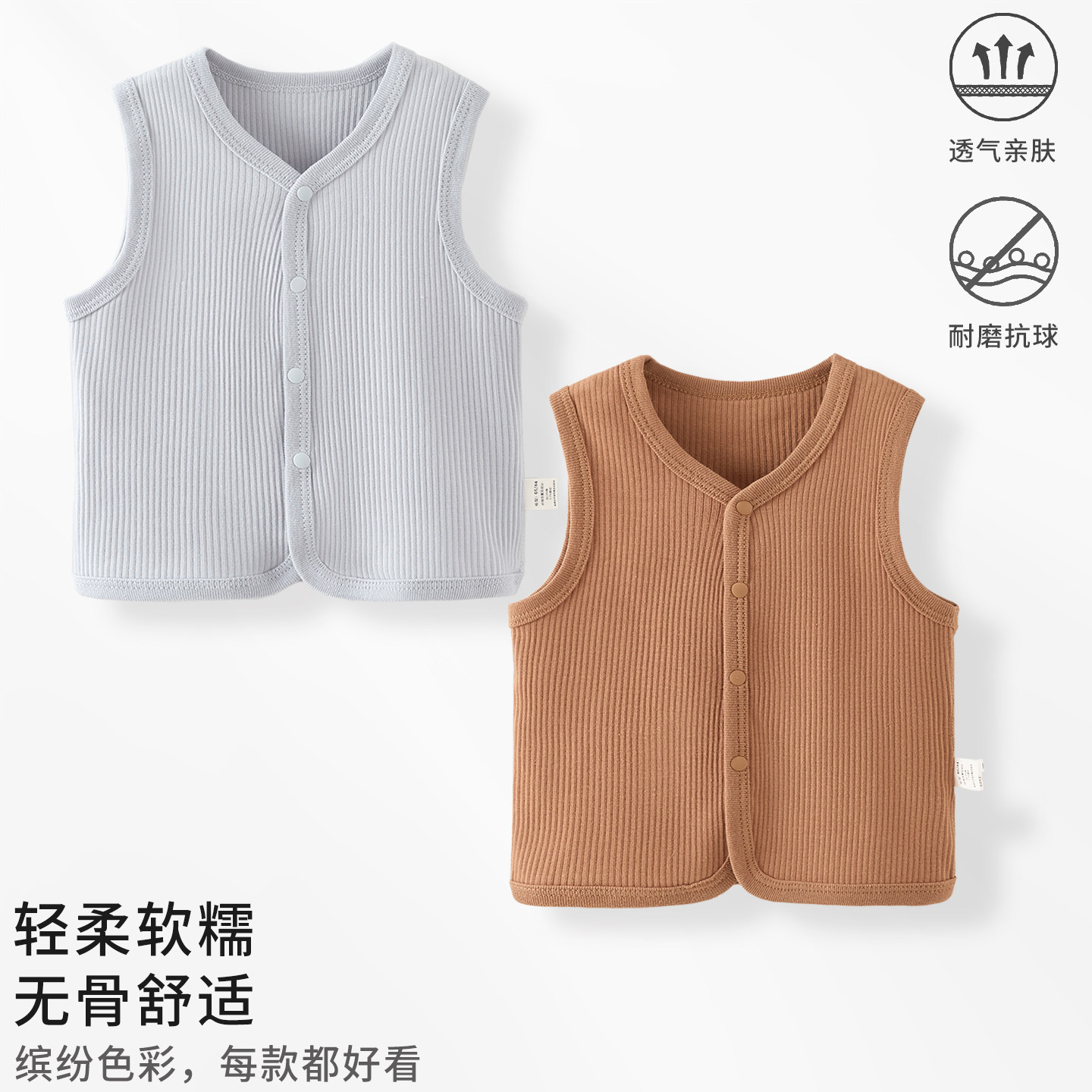 婴儿马甲背心春秋季宝宝背心新生儿衣服马甲男童女童薄款外穿坎肩